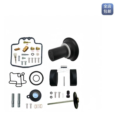 Motorcycle Carburetor Repair – Motorcycle General Parts