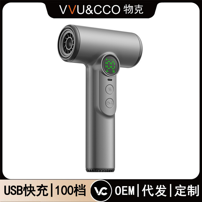 Usb充電式無線ヘアドライヤー学生寮用ヘアドライヤー|undefined