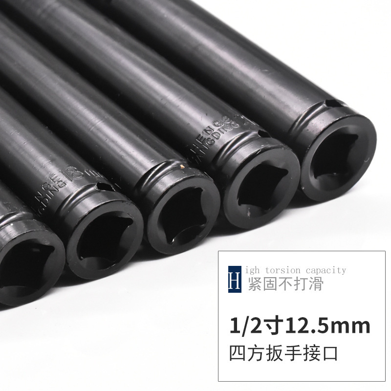 1/2电动扳手套筒气动加长六角套头锂电动扳手架子工扳手套筒风炮|undefined