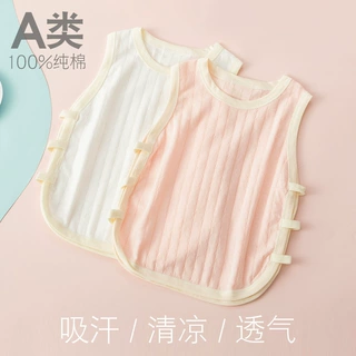夏季婴儿无袖背心琵琶衣棉质薄款儿童男女宝宝空调打底护肚衣服