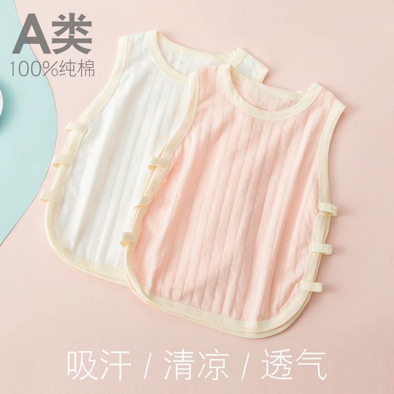 Summer baby sleeveless vest pipa cotton thin children's boys and girls baby air conditioning bottoming belly protection clothes Summer baby sleeveless vest pipa cotton thin children's boys and girls baby air conditioning bottoming belly protection clothes