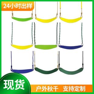 Outdoor children's soft board swing sports fitness swing EVA one-seat swing U-shaped horizontal bar toy PE rope swing