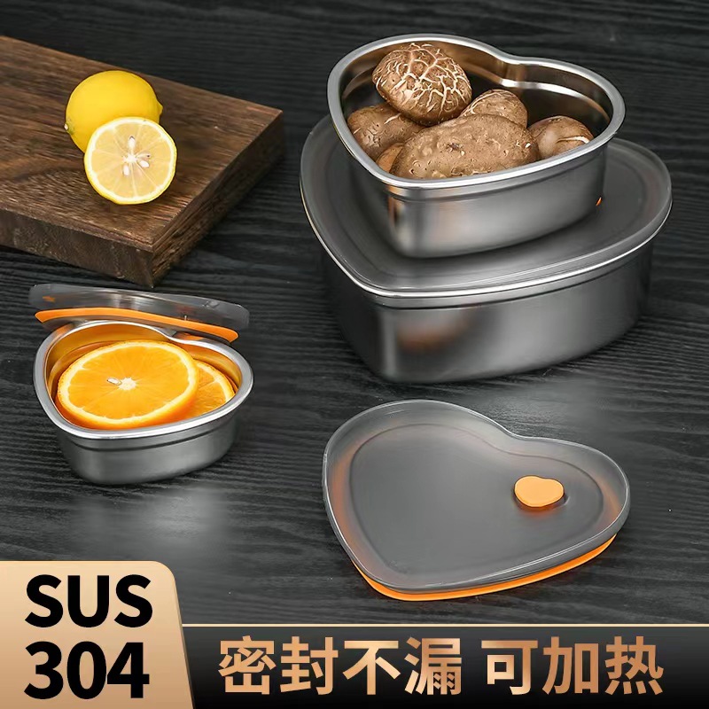 跨境304不锈钢爱心形保鲜盒硅胶密封盖学生饭盒便当盒储存三件套|ms
