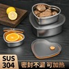 跨境304不锈钢爱心形保鲜盒硅胶密封盖学生饭盒便当盒储存三件套