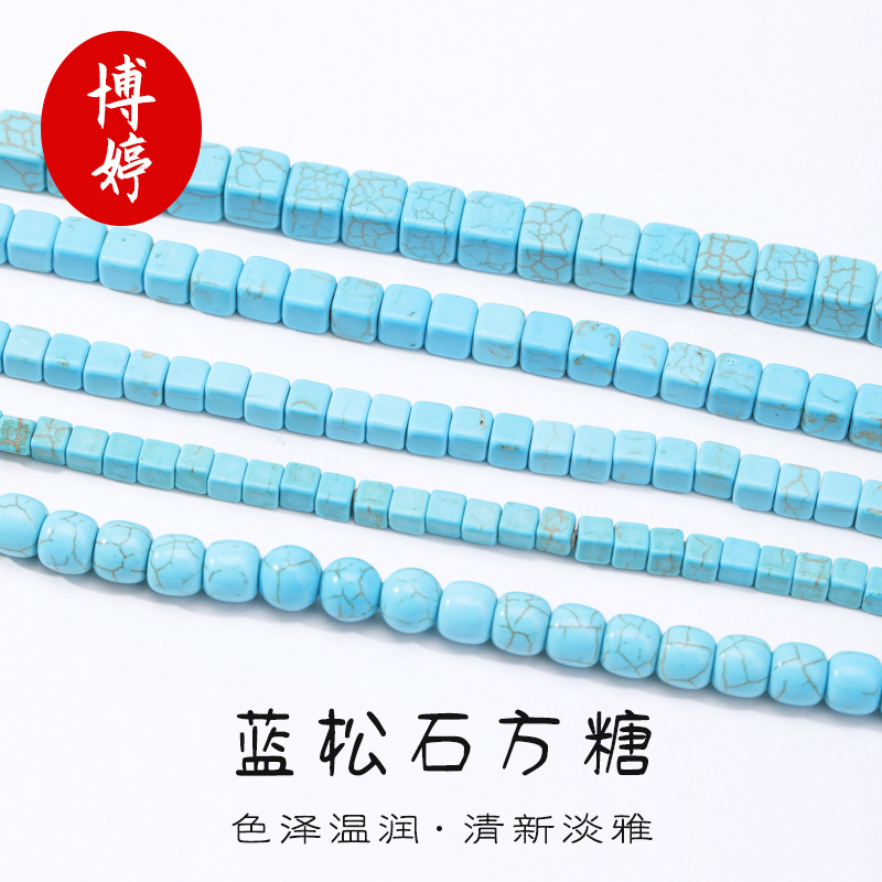 Blue Turquoise Sugar Cube Drum Beads Loose Bead Accessories Small Square Spacer Beads DIY Handmade Beaded Bracelet Necklace Material Accessories
