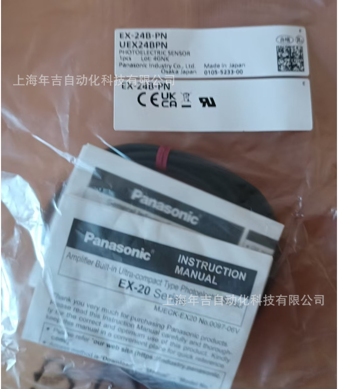 松下原装新品 EX-24B-PN 小型光电传感器[放大器内置]