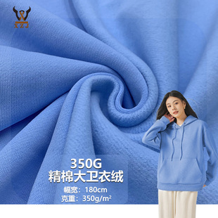 350G���޴��l�½q  ȫ��ץëץ�q�l��ᘿ����� У���������b�l��