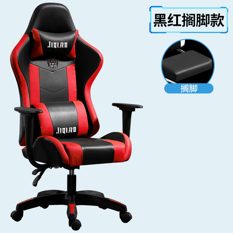 Rosa e-sports silla reclinable y elevación silla de la computadora Silla de reposapiés ergonómico sub-blogger en vivo juego Silla