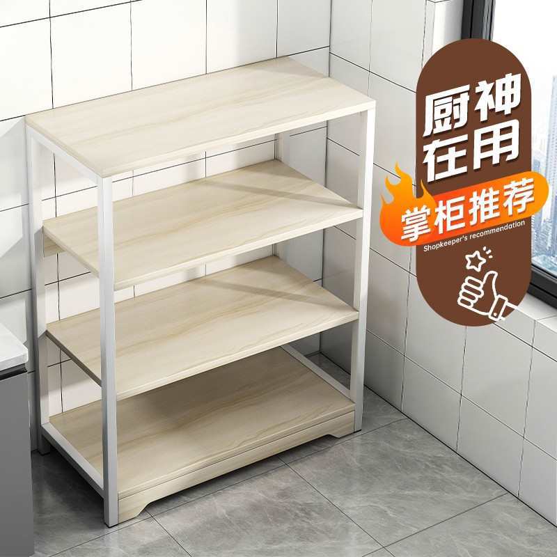 주방 스토리지 랙 바닥에 서있는 가정용 스토리지 랙 스토리지 랙 다층 선반 다기능 전자 레인지 스토리지 랙