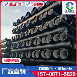 螺旋管;铸管;波纹管