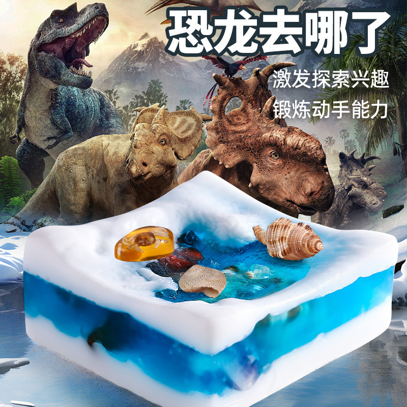 Cross-Border Dinosaur Archaeological Excavation Toys Kidsren's Soap Treasure Excavation Blind Box Fossil Gems Handmade Educational DIY Cross-Border Dinosaur Archaeological Excavation Toys Kidsren's Soap Treasure Excavation Blind Box Fossil Gems Handmade Educational DIY