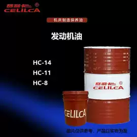 防锈润滑剂;其他工业润滑;车用齿轮油