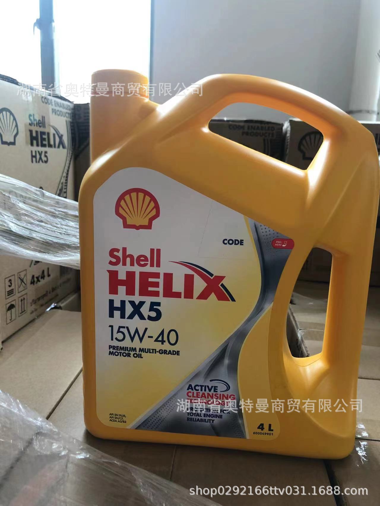 HELIX HX5 15W40柴油机油发动机油、4升包装 HELIX ULTRA X5W30