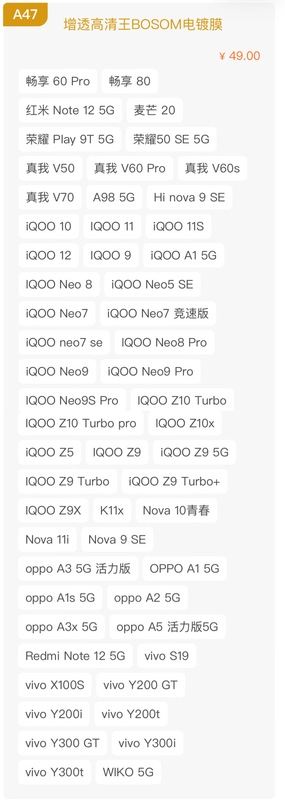 Niu Daxia HD 反射防止強化フィルム O タイプ超滑らかな電気メッキフルスクリーン防塵ネット携帯電話保護フィルムセット|undefined