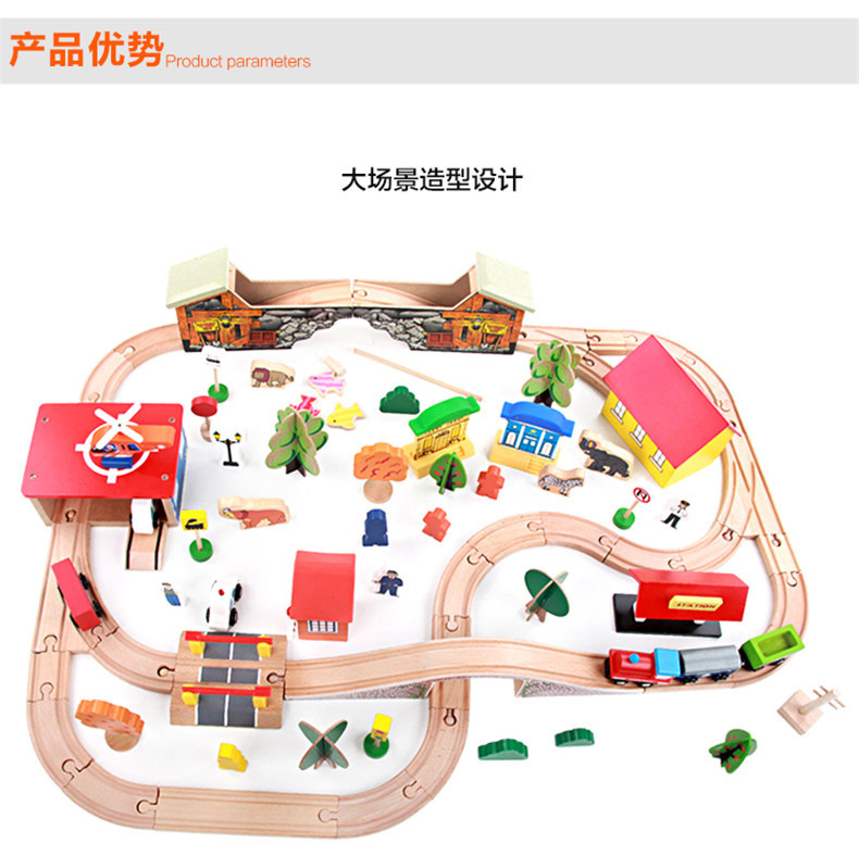 89片轨道790 (3).jpg