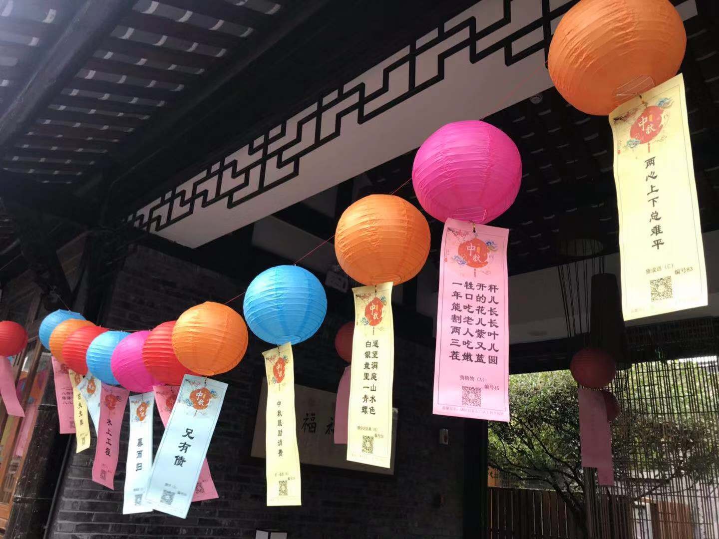 卡新年字谜元宵元宵节挂纸灯谜猜猜灯谜条卡片成年人儿童灯谜幼儿-阿里巴巴