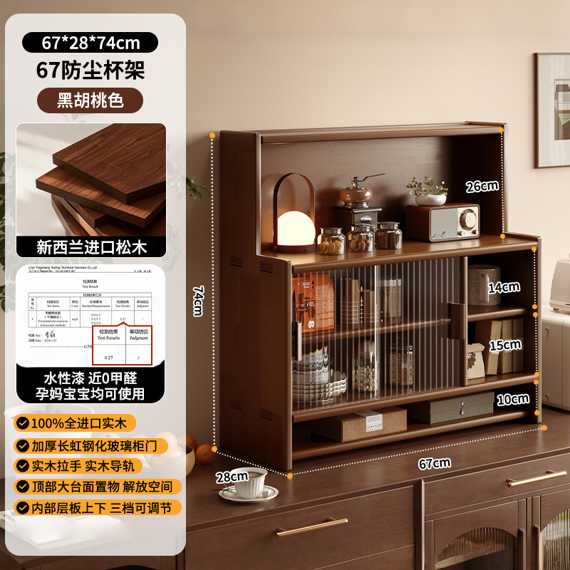 Vitrina de vidrio a prueba de polvo para mesa de comedor, gabinete de almacenamiento multifuncional para tazas de té, café y decoración