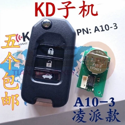 Car Keys Sub-Machine - All Series - kd-a10-3