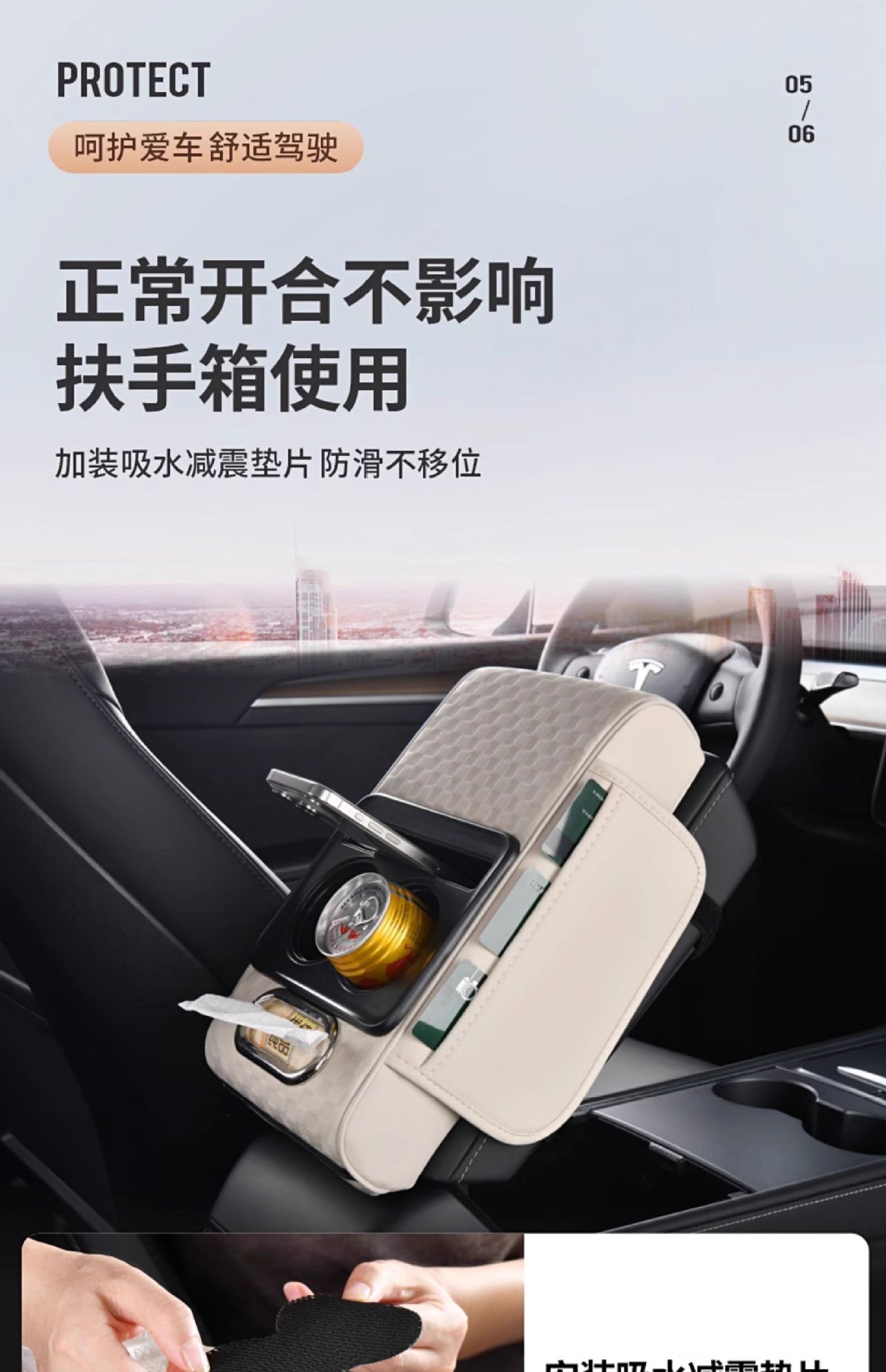 New Car Central Armrest Box Pad Multifunctional Car Tissue Box Storage Box Water Cup Holder Four-In-One Booster Pad