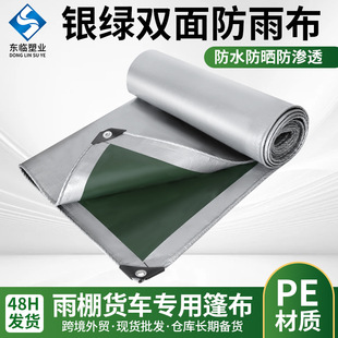 �S��ֱ���񲼑�����겼ȫ��PE�Ӻ��ˮ�������Ͳ����m��ꖷ���