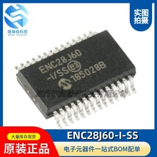 ENC28J60-I/SS 以太網控制器 原裝正品 貼片 8KB RAM SSOP-28