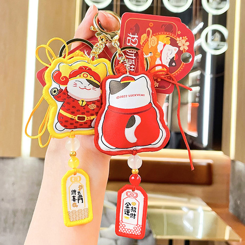 Authentic Cartoon Money Cat Fabric Keychain Cute Car Ornament Bag Hook Decor National Trend Amulet Accessory Wholesale