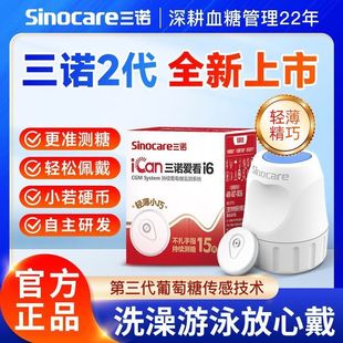 ���Z�ۿ�����I6�ӑBѪ�ǃx����������ָ24С�r�O�y����Ѫ�ǃx