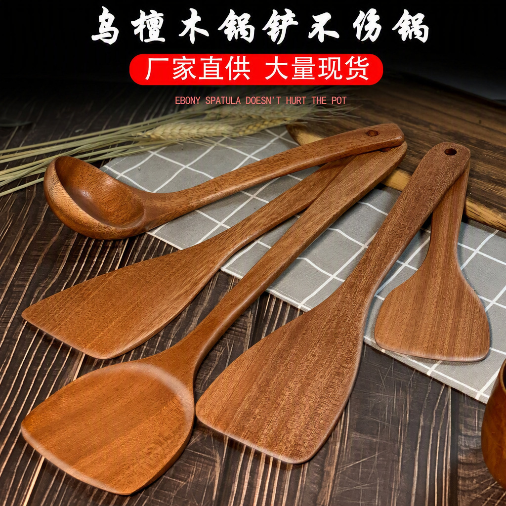 Espátula de madera de nogal negro del fabricante, espátula de mango largo para sartenes antiadherentes, adecuada para uso en la cocina, se puede grabar con el logotipo, Yuhan.