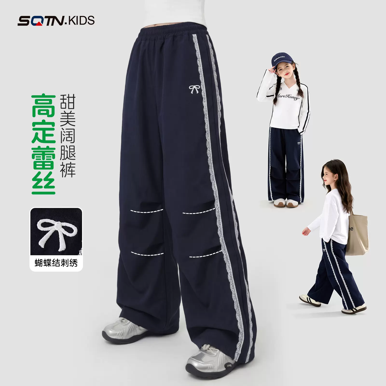 女童裤子春装2026春季新款洋气童装女孩防水运动阔腿裤儿童休闲裤