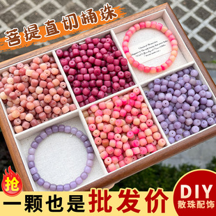 ��Ȼ���������ֱ��ɢ����ԭ�����ֹ�diy�ִ����鴮���������Ů