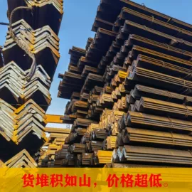 普中板;H型钢;角钢