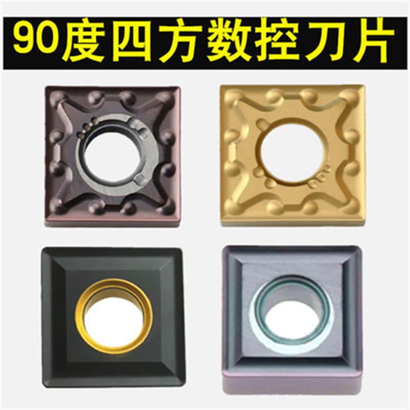议价三菱槽型正四方形数控车刀片SNMG120408-MA SNMG120404-MS VP