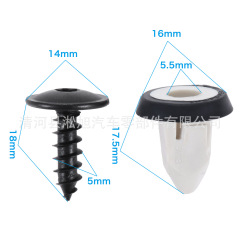 Suitable for Volkswagen Golf 6, Bora, Magotan, and Polo—Car Mudguard Screws + Base J207 + K158