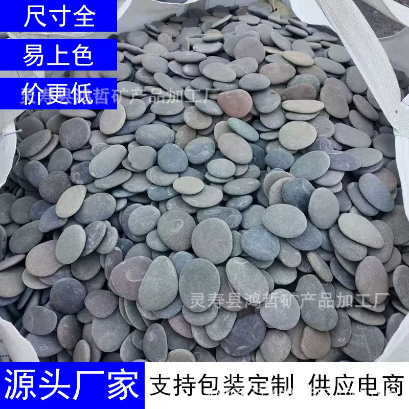 绘画石手绘原石儿童创意黑色扁平鹅卵石彩绘石头儿童DIY手绘石