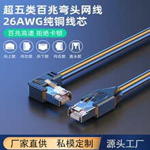 �F؛�W����������ǧ�׾W�j8о�p�g��cat6a·���������O�ؾW��