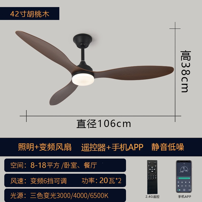 Ventilador de Techo con Luz 42 y 52 Pulgadas de 3 Hojas en ABS con Control Remoto para Dormitorio y Comedor