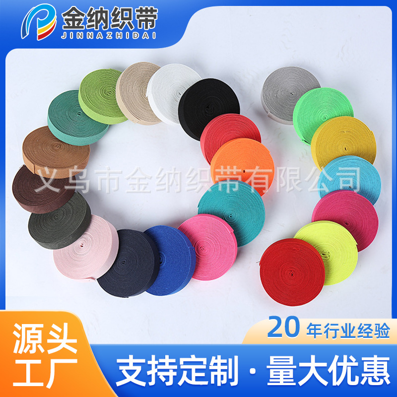 厂家现货批发 进口彩色双斜纹松紧带宽2.5cm颜色规格齐全腰带车饰