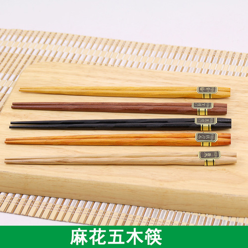 Japanese-style wooden tortoise shell twist four-corner, six-corner, five-corner wooden chopsticks, five-color wooden chopsticks, five pairs of gift box chopsticks