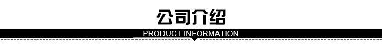公司介绍.png