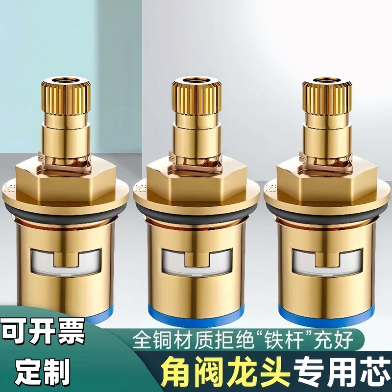 All-Copper Universal Faucet Leak Repair Parts Ceramic Core Quick-Open Faucet Triangle Valve Single Cold Water Faucet All-Copper Universal Faucet Leak Repair Parts Ceramic Core Quick-Open Faucet Triangle Valve Single Cold Water Faucet