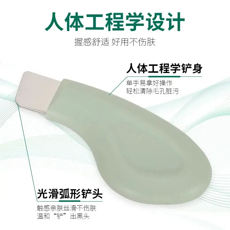 刮黑头神器手动黑头铲去黑头粉刺刮板工具面脸部清洁死皮美容院用|undefined