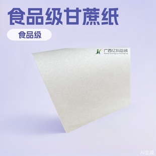 ������ɫʳƷ�����Ἀ����Ӳ����ӡˢ�ü�����{�ڱ�ԭ��