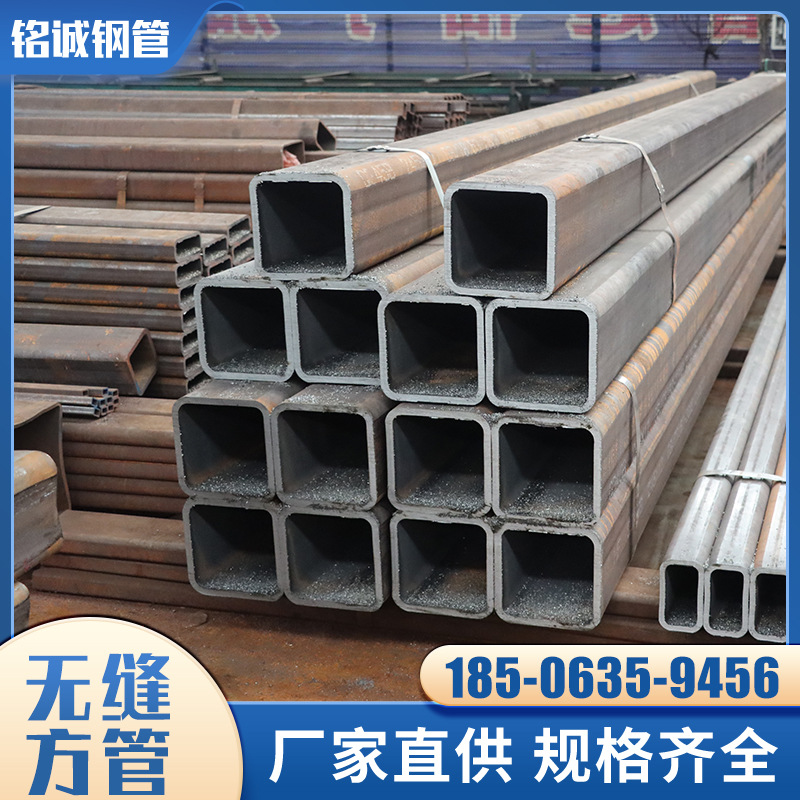 生产销售冷拉Q345B方管 厚壁无缝方管厂家 大口径方矩管价格