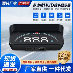 Weiying ağıllı HD HUD displey avtomobil portativ spidometr proyektor çoxfunksiyalı ekran