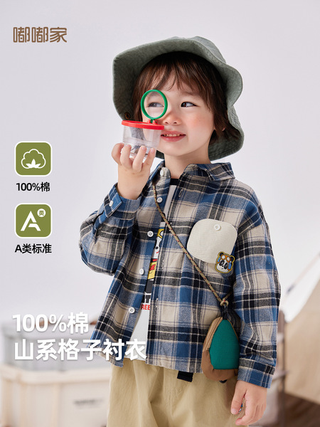 Autumn shirt for boys