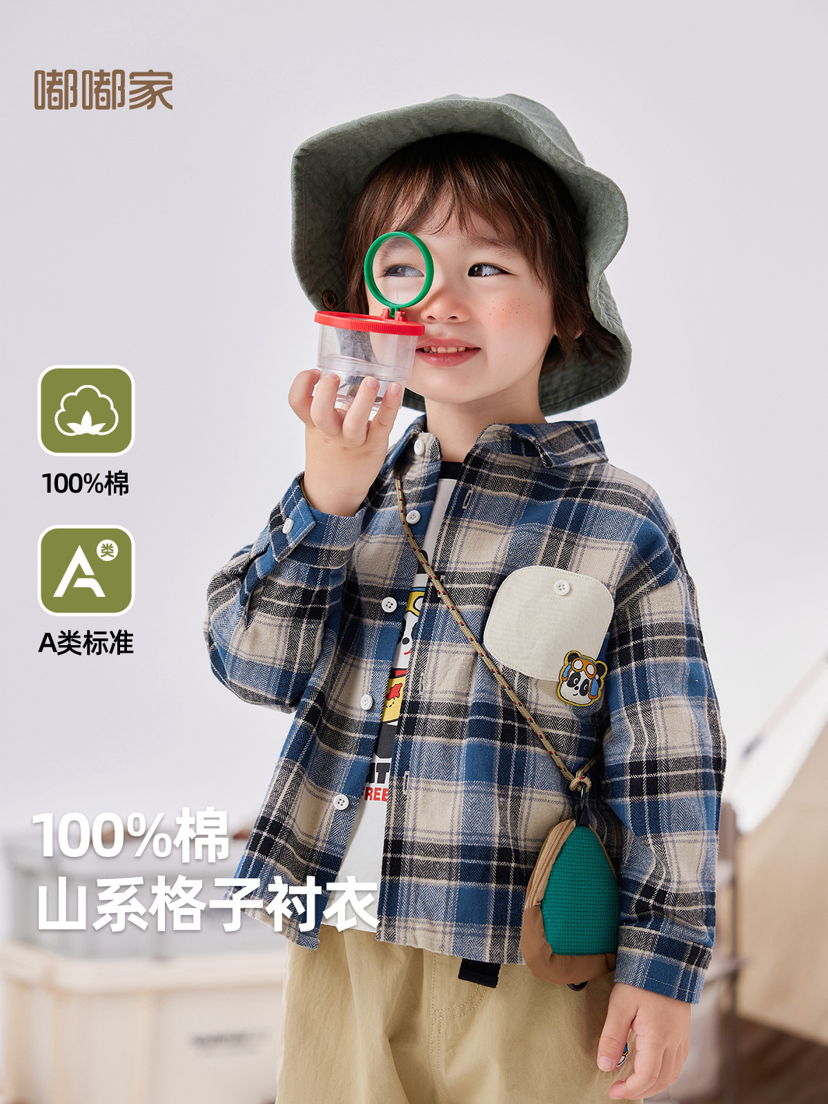 Autumn shirt for boys