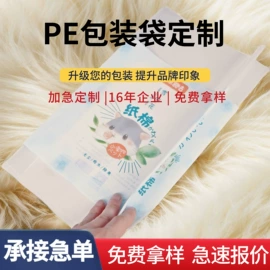 塑料手提袋;塑料服装袋;塑料背心袋