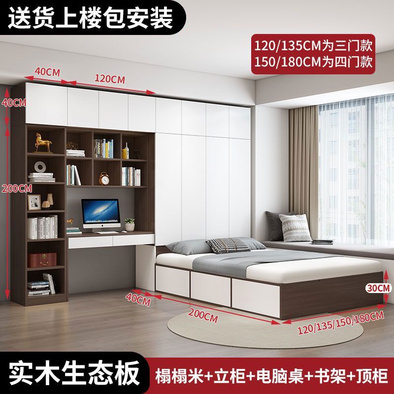 Белый + дубовая кровать/подставка + верхний шкаф + компьютерный стол + книжный шкаф