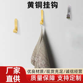 【跨境爆品】黄铜衣钩卫生间衣帽挂钩厨房拉丝钩子厂家批发 挂钩