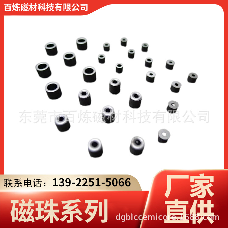 批发磁珠多孔抗干扰编带贴片铁氧体磁珠铁氧体抗干扰空心磁珠